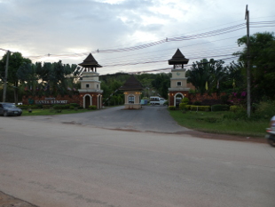Lanta Resort gate